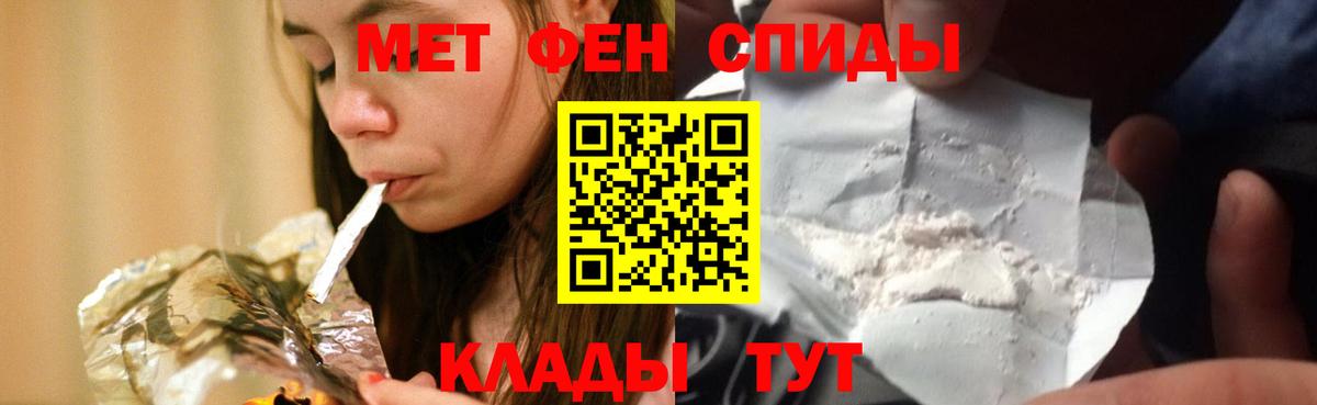 Клинцы  АМФ  Вход с VPN  Amphetamine Premium 