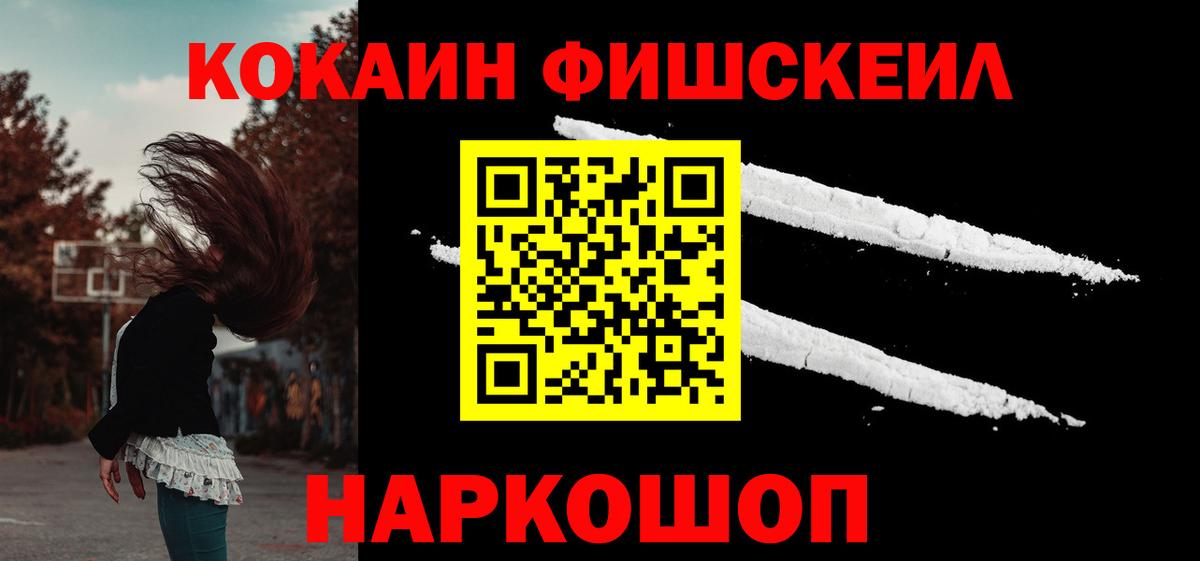 КОКАИН Колумбийский Клинцы