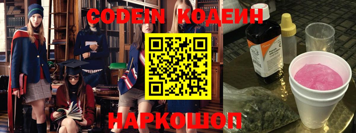 Клинцы  Кетамин  ГАШ  COCAIN  Экстази  Вейп ТГК  Мефедрон кристаллы  Гашиш  Вход с VPN  МЕТ  Канабис  А ПВП СК кристаллы 