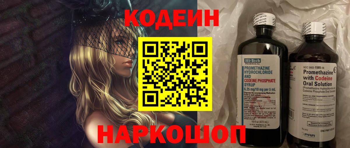 Героин Клинцы