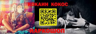 героин Краснокаменск