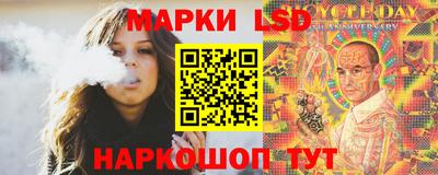 героин Краснокаменск