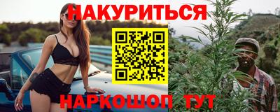 героин Краснокаменск