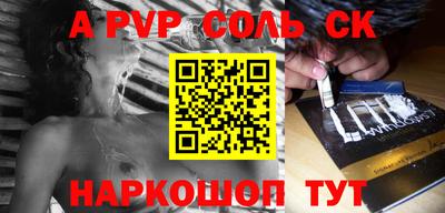 героин Краснокаменск