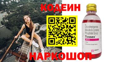 героин Краснокаменск
