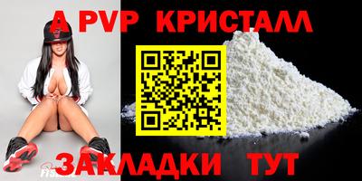 скорость mdpv Краснознаменск