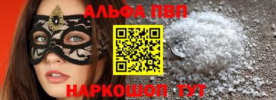 таблы Краснодар