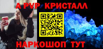 скорость mdpv Краснознаменск