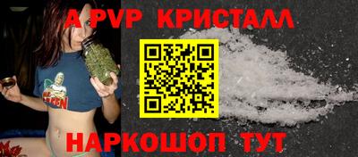 таблы Краснодар