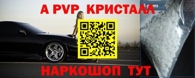 героин Краснокаменск