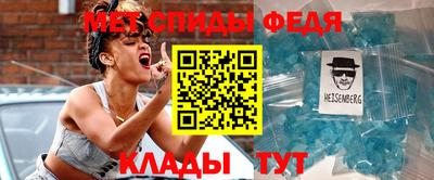 таблы Краснодар