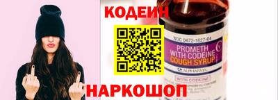 героин Краснокаменск