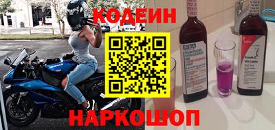героин Краснокаменск