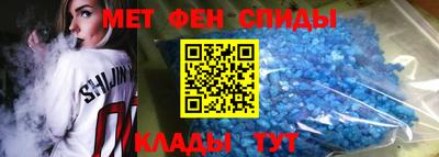 таблы Краснодар
