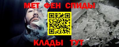 таблы Краснодар