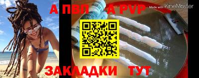 скорость mdpv Краснознаменск