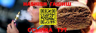 таблы Краснодар
