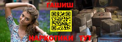 героин Краснокаменск