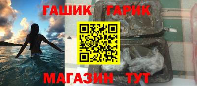 таблы Краснодар