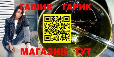 таблы Краснодар