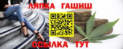 героин Краснокаменск