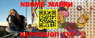 таблы Краснодар