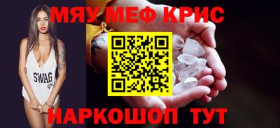 скорость mdpv Краснознаменск