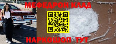 скорость mdpv Краснознаменск