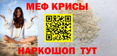 скорость mdpv Краснознаменск