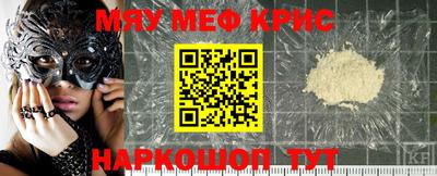 таблы Краснодар