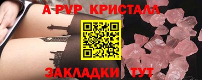 таблы Краснодар