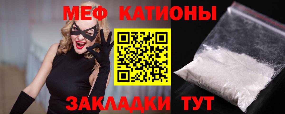 МЯУ-МЯУ VHQ  blacksprut как войти  Клинцы  Вход с VPN 