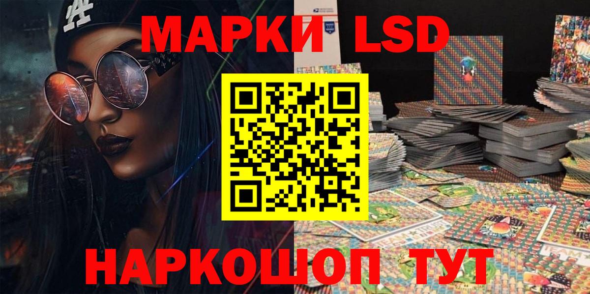 Клинцы  Марки 25I-NBOMe 1500мкг  Вход с VPN 