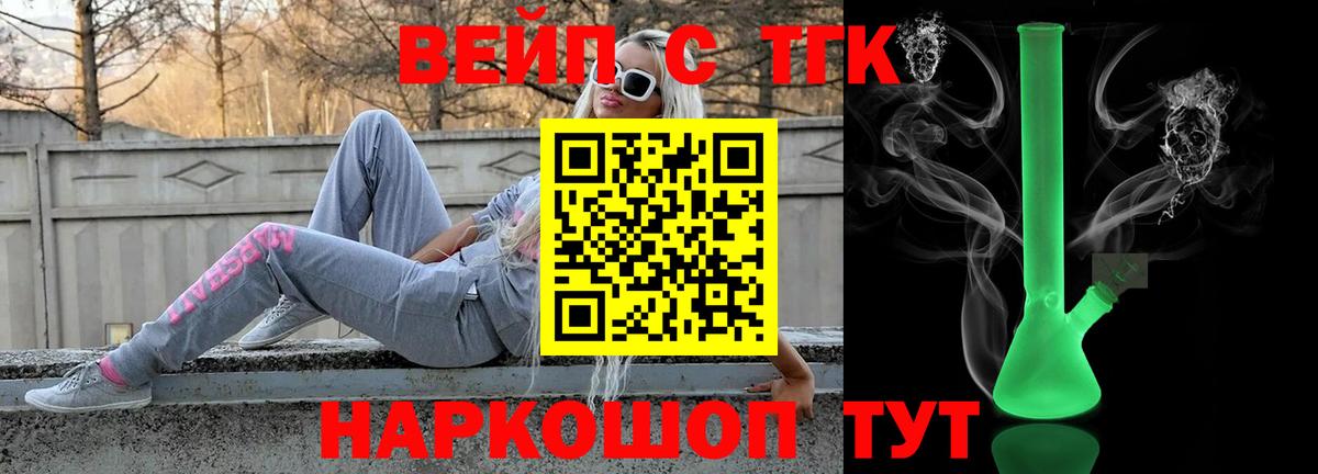 Дистиллят ТГК жижа Клинцы